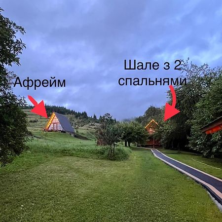 Тихий Куточок Villa Izki Exteriör bild